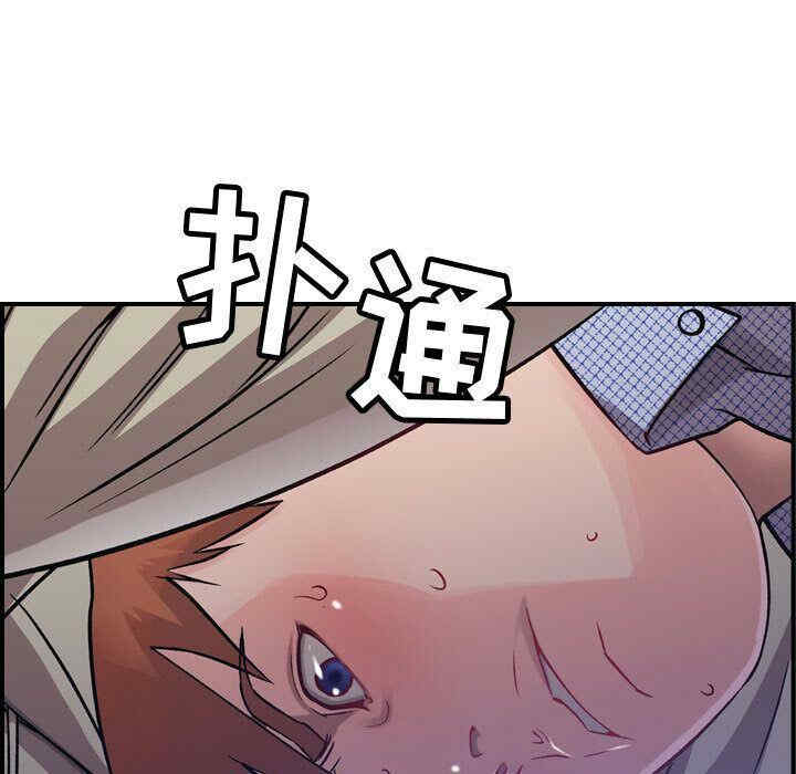 韩国漫画燃烧韩漫_燃烧-第6话在线免费阅读-韩国漫画-第87张图片