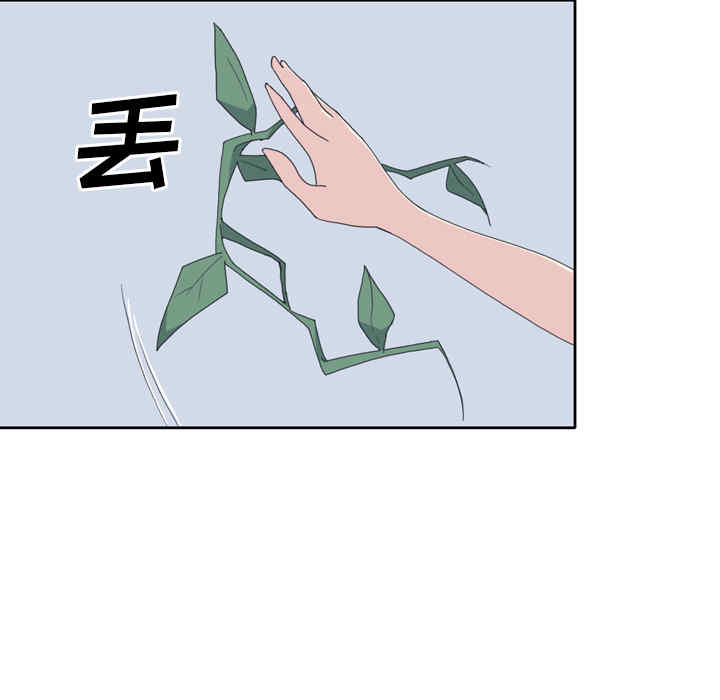 韩国漫画15少女漂流记韩漫_15少女漂流记-第33话在线免费阅读-韩国漫画-第11张图片