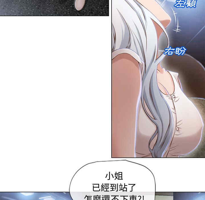 韩国漫画湿乐园韩漫_湿乐园-第35话在线免费阅读-韩国漫画-第29张图片