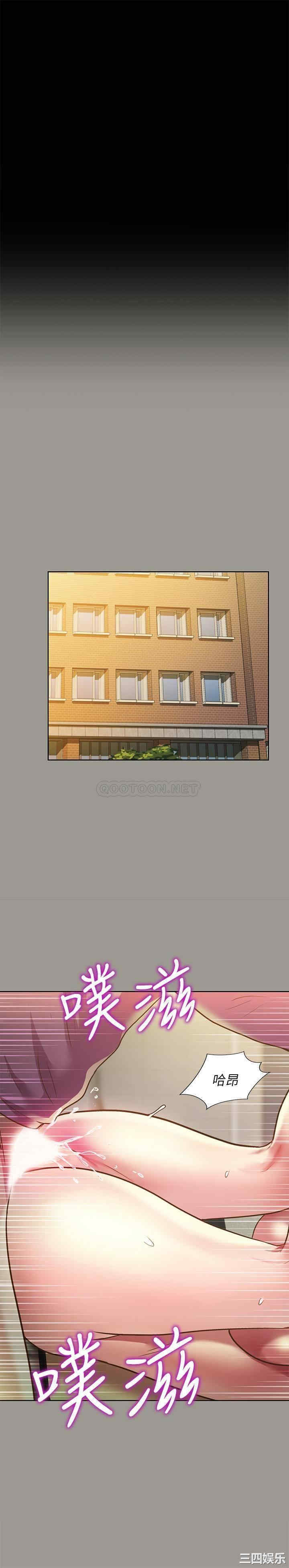 韩国漫画朋友，女朋友韩漫_朋友，女朋友-第91话在线免费阅读-韩国漫画-第19张图片