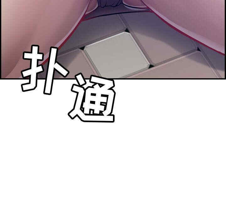 韩国漫画燃烧韩漫_燃烧-第6话在线免费阅读-韩国漫画-第90张图片