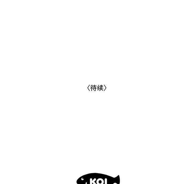 韩国漫画流言/下班不回家韩漫_流言/下班不回家-第19话在线免费阅读-韩国漫画-第108张图片