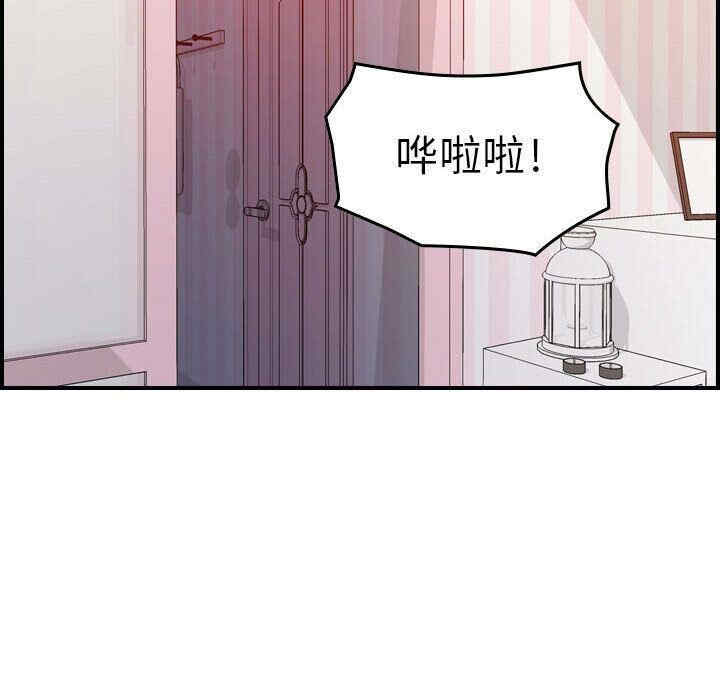 韩国漫画燃烧韩漫_燃烧-第13话在线免费阅读-韩国漫画-第74张图片