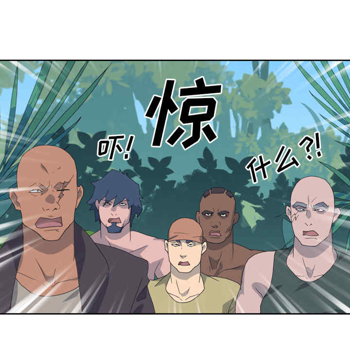 韩国漫画15少女漂流记韩漫_15少女漂流记-第33话在线免费阅读-韩国漫画-第13张图片
