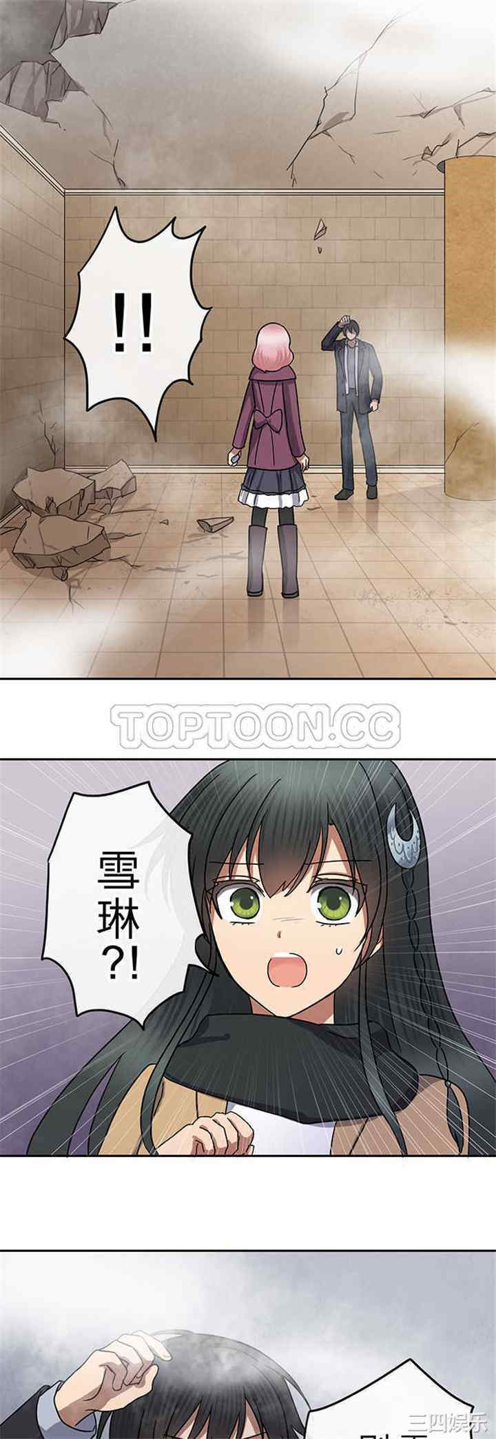 韩国漫画魔咒之吻韩漫_魔咒之吻-第79话在线免费阅读-韩国漫画-第18张图片