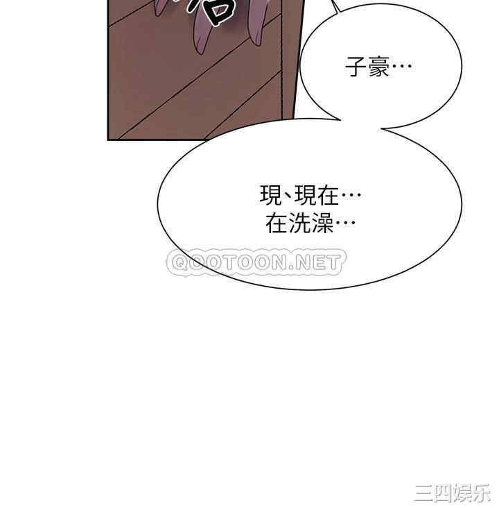 韩国漫画韩漫_秘密教学-第109话在线免费阅读-韩国漫画-第8张图片