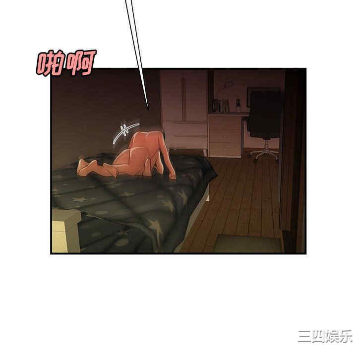韩国漫画致命牢笼/绝命陷阱韩漫_致命牢笼/绝命陷阱-第45话在线免费阅读-韩国漫画-第106张图片