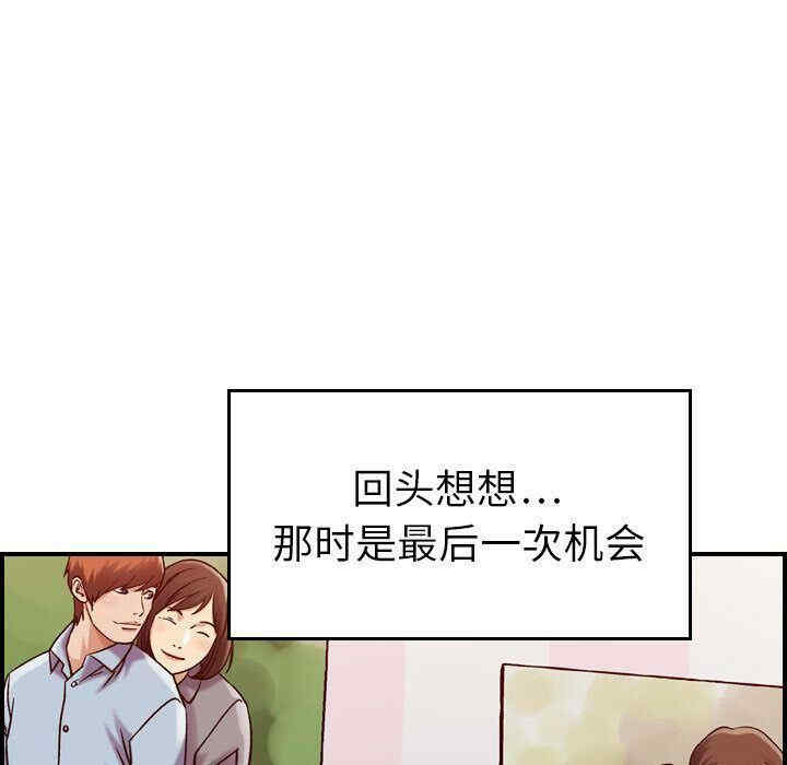 韩国漫画燃烧韩漫_燃烧-第13话在线免费阅读-韩国漫画-第77张图片