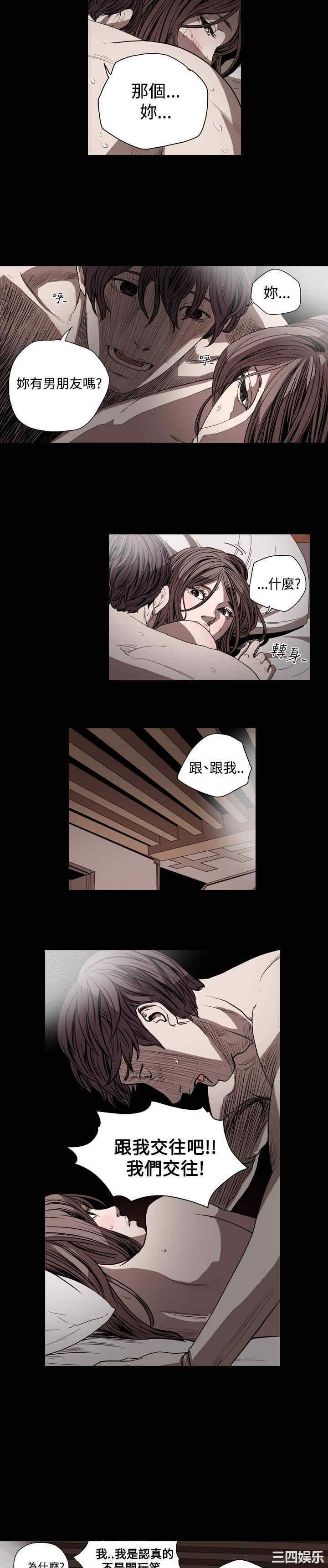 韩国漫画天真坏女孩韩漫_天真坏女孩-第40话在线免费阅读-韩国漫画-第11张图片