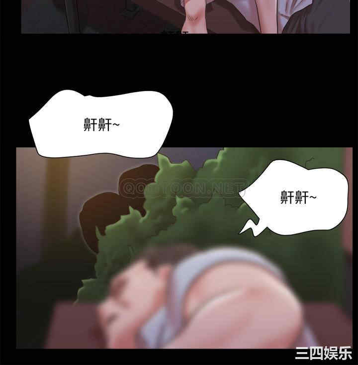 韩国漫画协议换爱/合意之下韩漫_协议换爱/合意之下-第88话在线免费阅读-韩国漫画-第9张图片