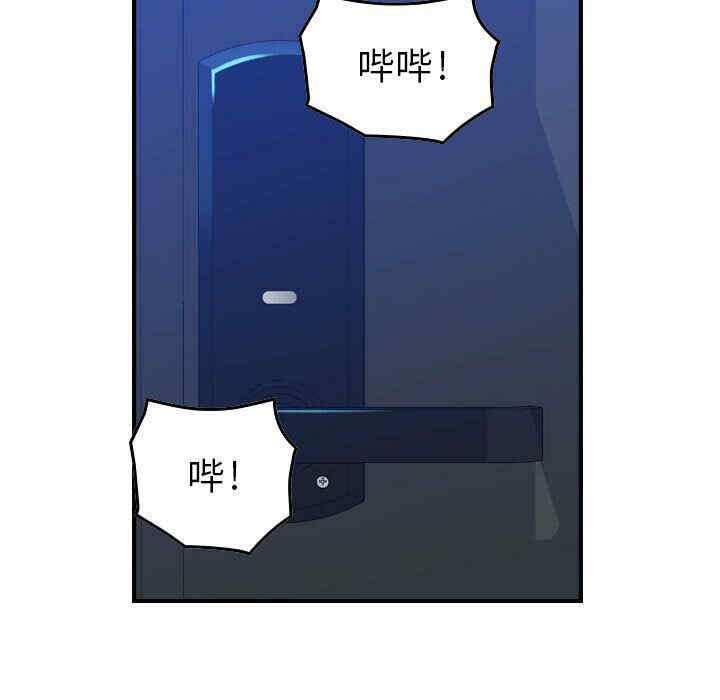 韩国漫画燃烧韩漫_燃烧-第6话在线免费阅读-韩国漫画-第99张图片