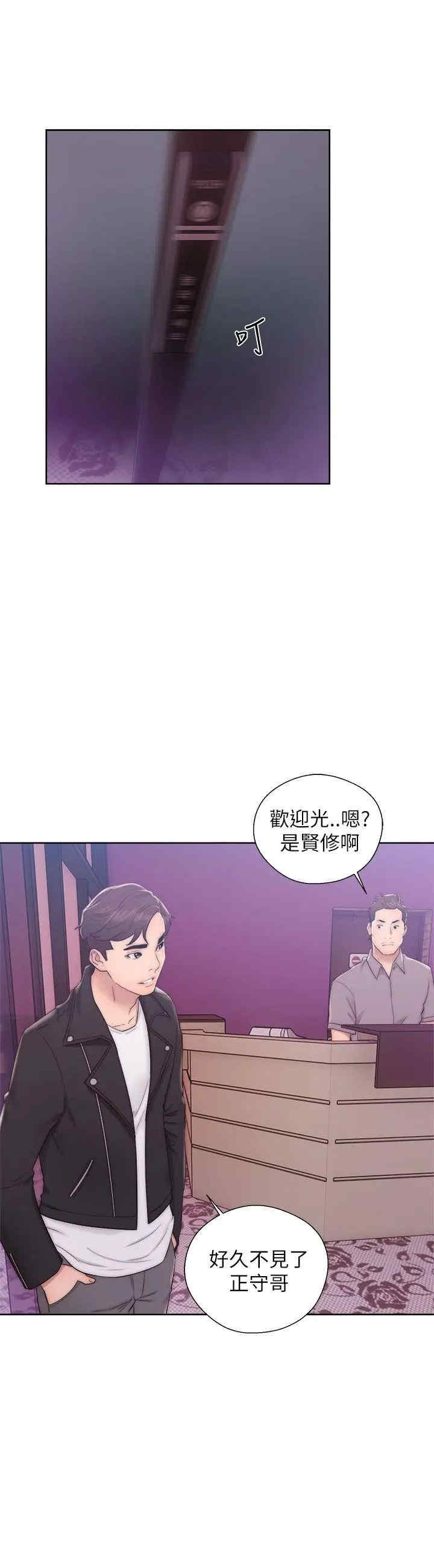 韩国漫画青春:逆龄小鲜肉韩漫_青春:逆龄小鲜肉-第13话在线免费阅读-韩国漫画-第17张图片