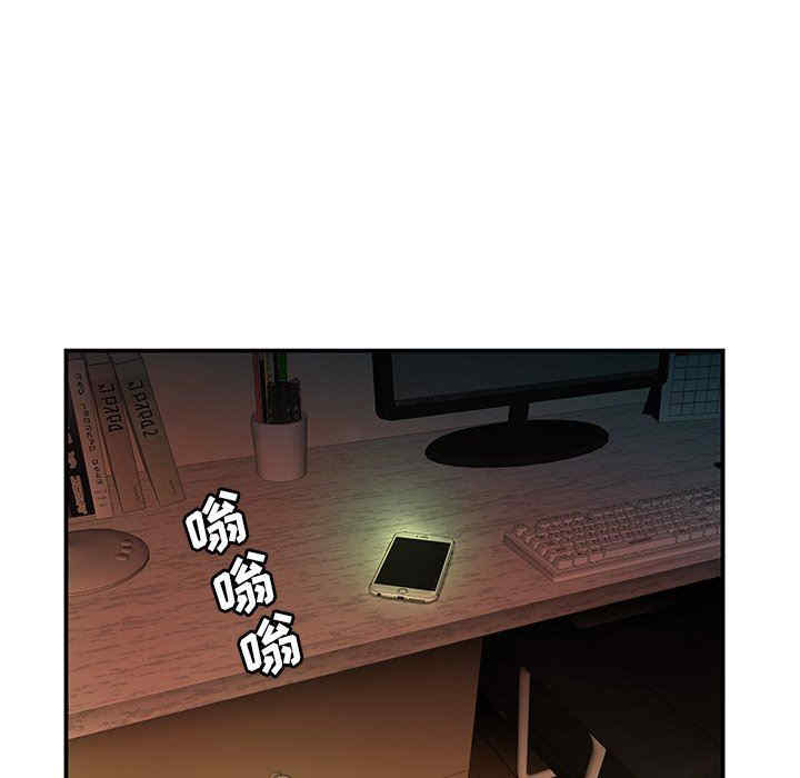 韩国漫画致命牢笼/绝命陷阱韩漫_致命牢笼/绝命陷阱-第45话在线免费阅读-韩国漫画-第107张图片