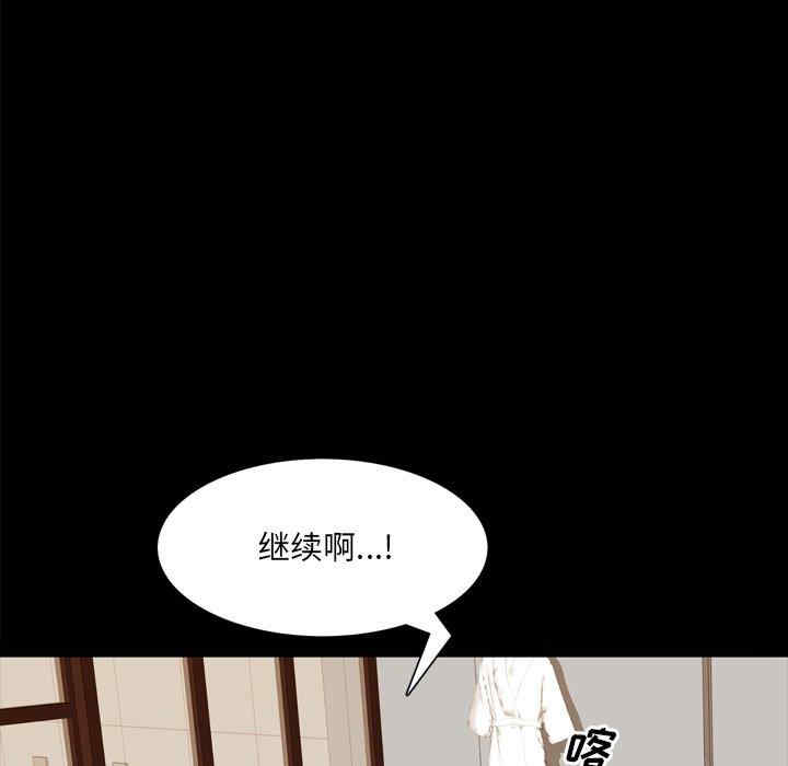 韩国漫画一次成瘾韩漫_一次成瘾-第25话在线免费阅读-韩国漫画-第25张图片