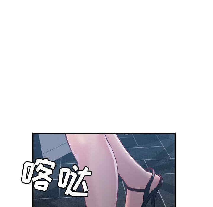 韩国漫画燃烧韩漫_燃烧-第6话在线免费阅读-韩国漫画-第102张图片