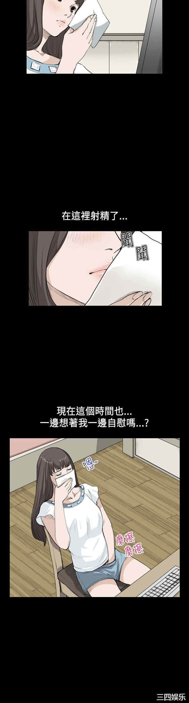 韩国漫画诗恩韩漫_诗恩-第17话在线免费阅读-韩国漫画-第20张图片