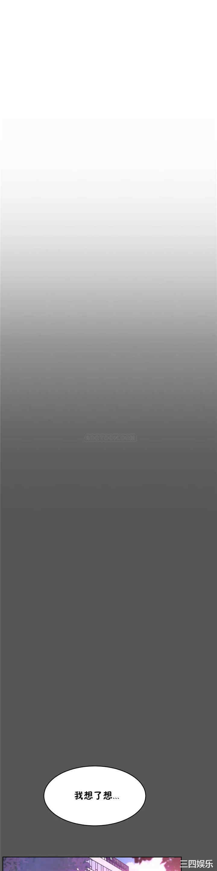 韩国漫画性教育韩漫_性教育-第40话在线免费阅读-韩国漫画-第4张图片