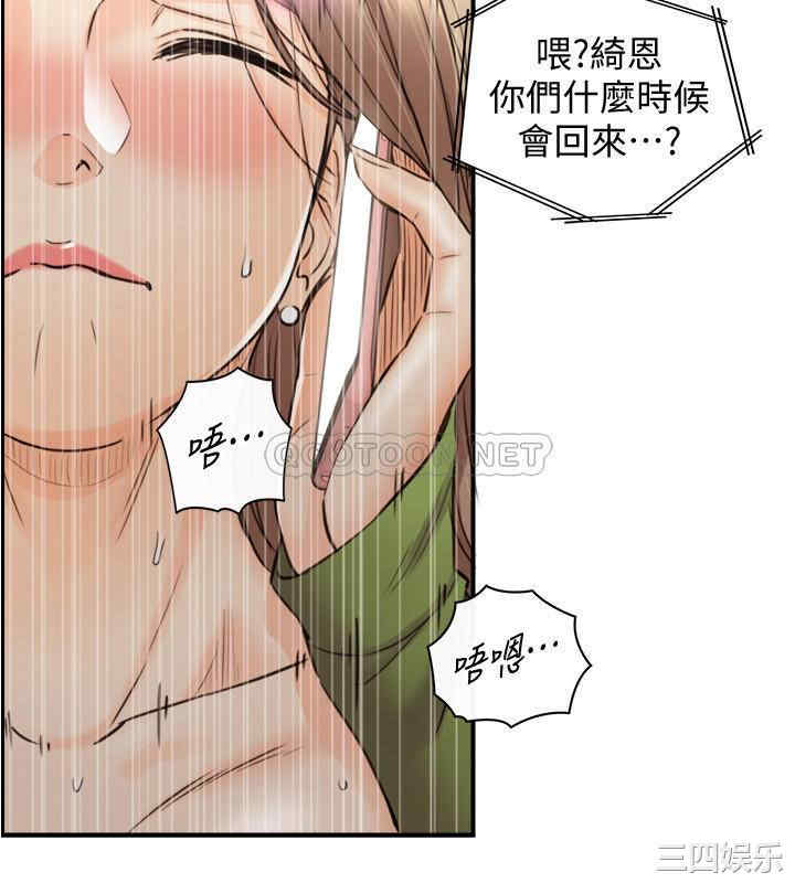 韩国漫画韩漫_正妹小主管-第85话在线免费阅读-韩国漫画-第27张图片