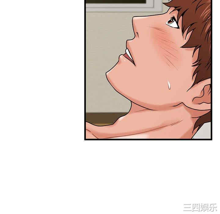 韩国漫画甜蜜合租/诚征女房客韩漫_甜蜜合租/诚征女房客-第24话在线免费阅读-韩国漫画-第76张图片