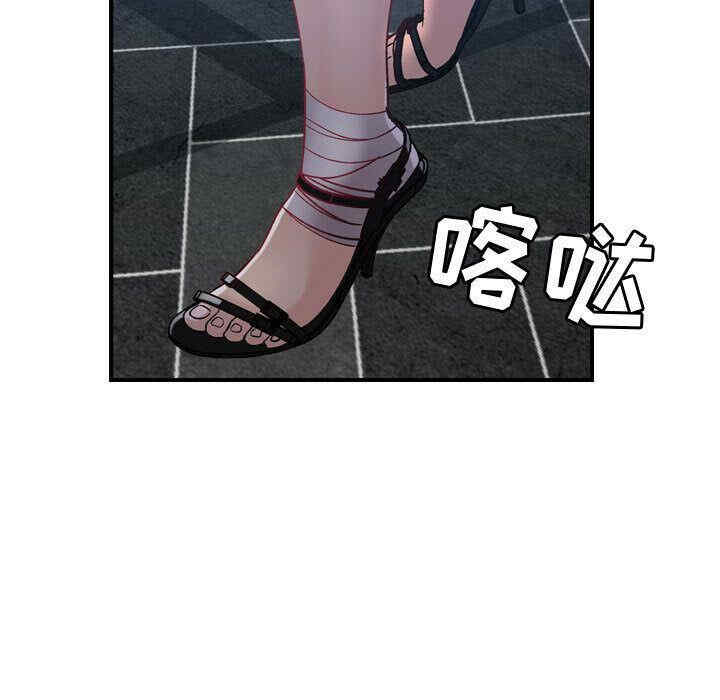 韩国漫画燃烧韩漫_燃烧-第6话在线免费阅读-韩国漫画-第103张图片