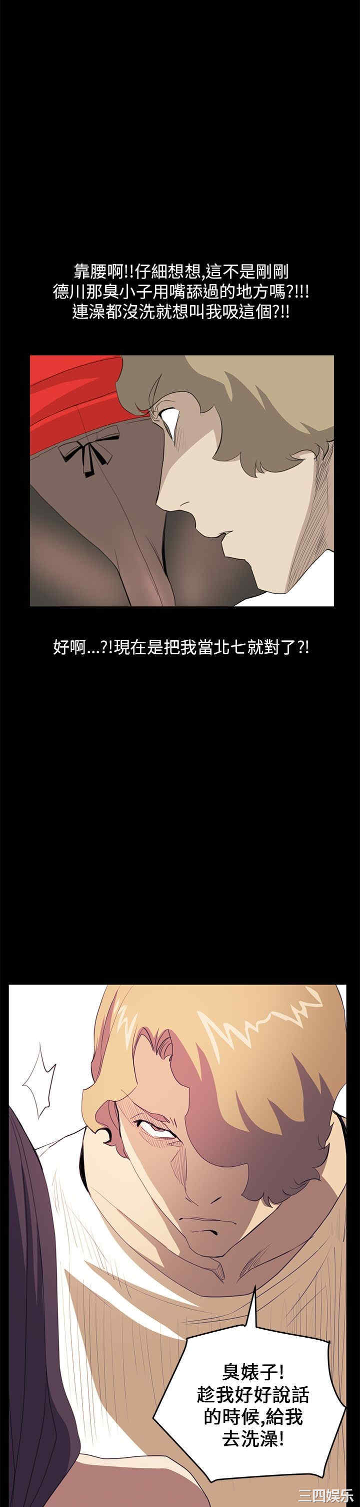韩国漫画诗恩韩漫_诗恩-第36话在线免费阅读-韩国漫画-第2张图片