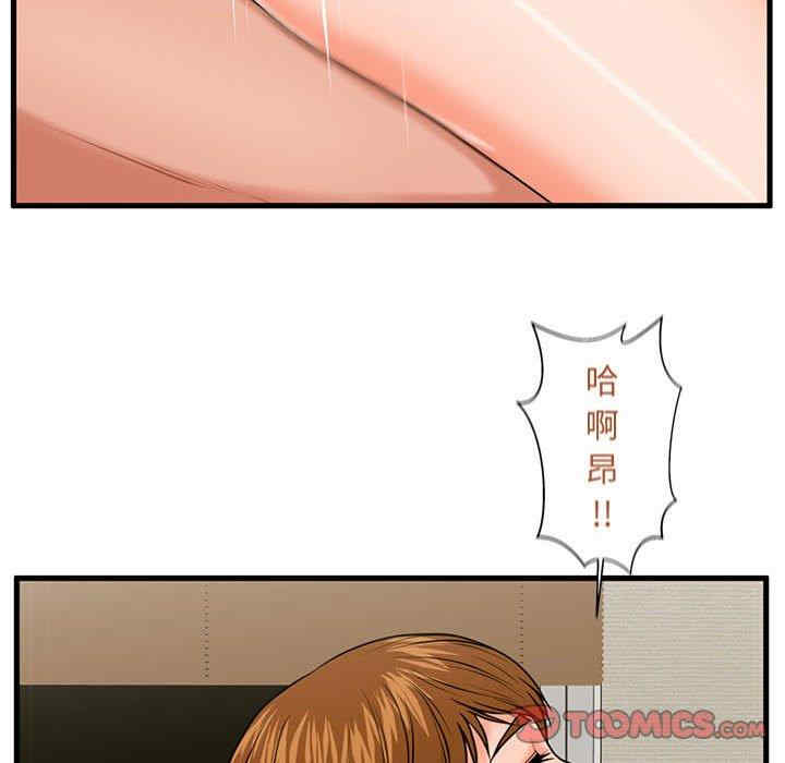 韩国漫画甜蜜合租/诚征女房客韩漫_甜蜜合租/诚征女房客-第24话在线免费阅读-韩国漫画-第78张图片