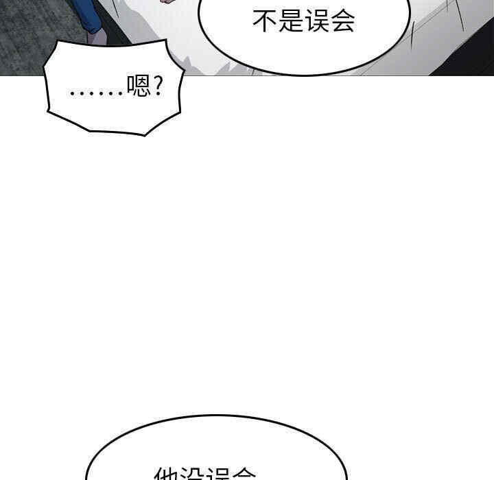 韩国漫画燃烧韩漫_燃烧-第6话在线免费阅读-韩国漫画-第109张图片