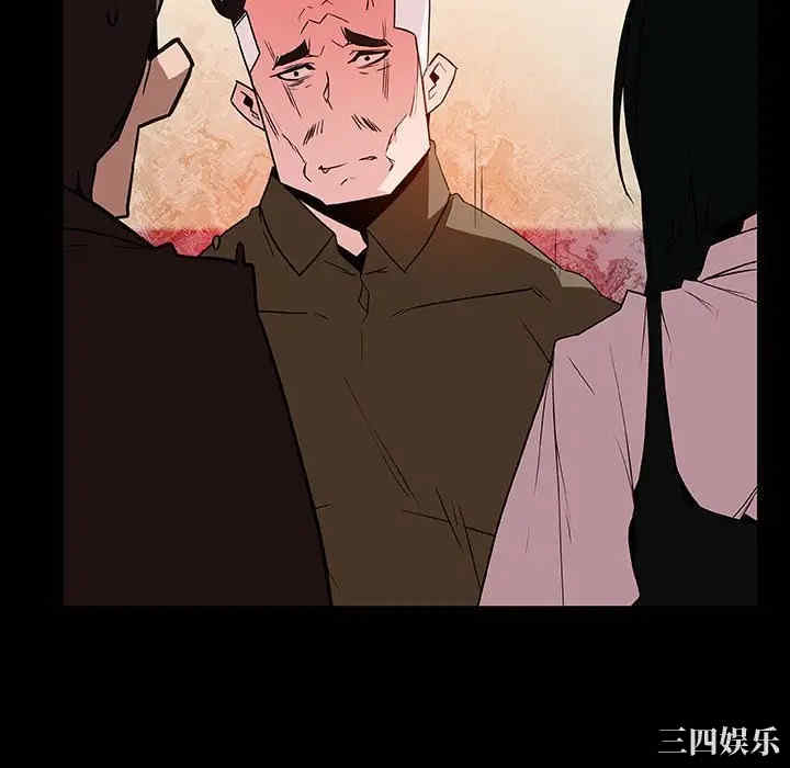 韩国漫画与上司的密约/秘密合约韩漫_与上司的密约/秘密合约-第30话在线免费阅读-韩国漫画-第57张图片