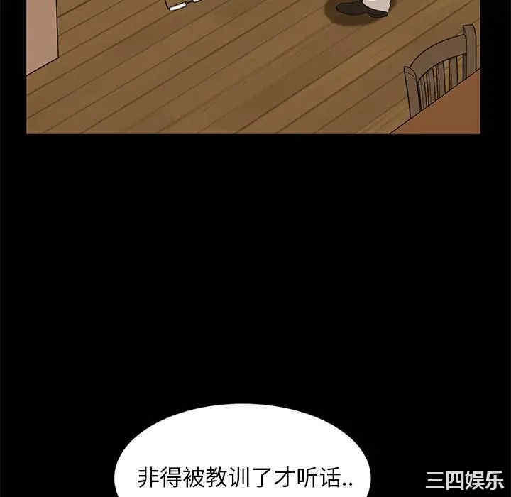 韩国漫画暴发户老金/隔壁老金韩漫_暴发户老金/隔壁老金-第14话在线免费阅读-韩国漫画-第136张图片