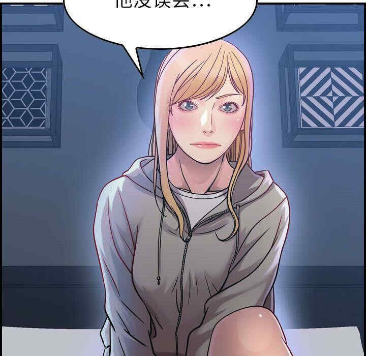 韩国漫画燃烧韩漫_燃烧-第6话在线免费阅读-韩国漫画-第110张图片