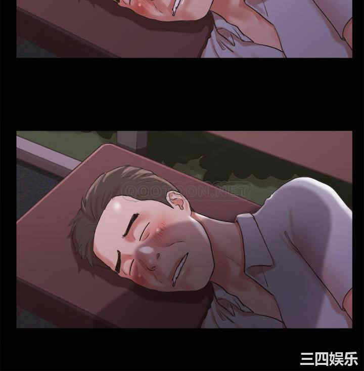 韩国漫画协议换爱/合意之下韩漫_协议换爱/合意之下-第88话在线免费阅读-韩国漫画-第13张图片