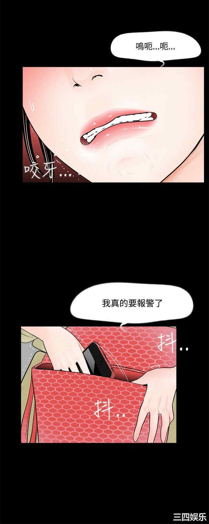 韩国漫画梦魇韩漫_梦魇-第2话在线免费阅读-韩国漫画-第24张图片