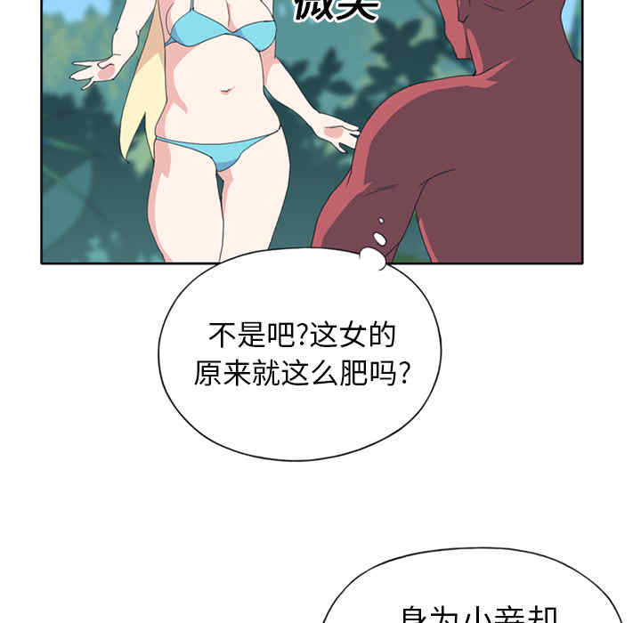 韩国漫画15少女漂流记韩漫_15少女漂流记-第18话在线免费阅读-韩国漫画-第11张图片