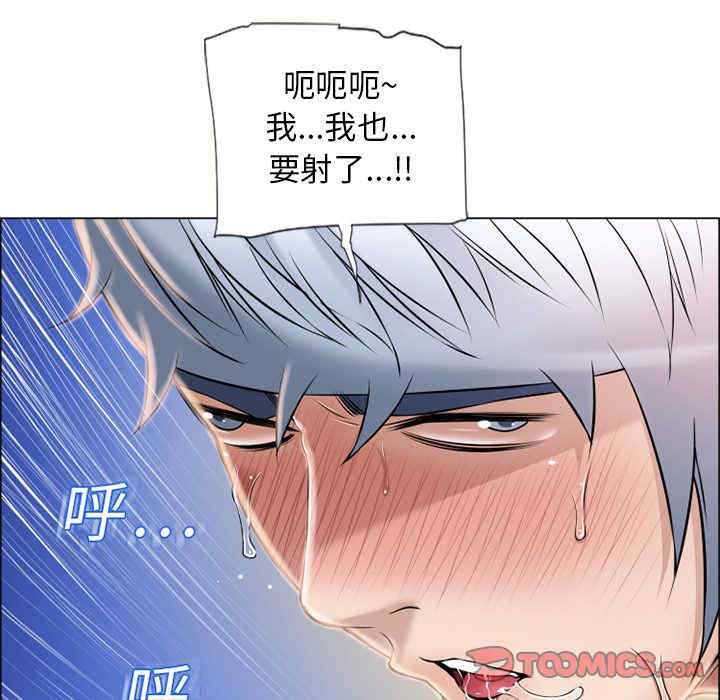 韩国漫画湿乐园韩漫_湿乐园-第20话在线免费阅读-韩国漫画-第62张图片