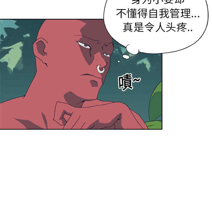 韩国漫画15少女漂流记韩漫_15少女漂流记-第18话在线免费阅读-韩国漫画-第12张图片