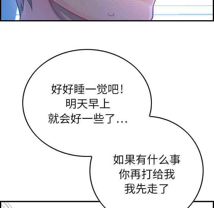 韩国漫画燃烧韩漫_燃烧-第6话在线免费阅读-韩国漫画-第116张图片