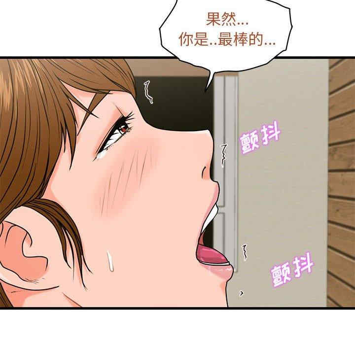 韩国漫画甜蜜合租/诚征女房客韩漫_甜蜜合租/诚征女房客-第24话在线免费阅读-韩国漫画-第80张图片