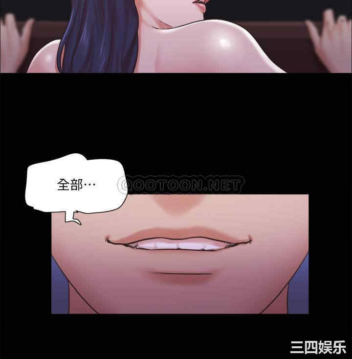 韩国漫画协议换爱/合意之下韩漫_协议换爱/合意之下-第88话在线免费阅读-韩国漫画-第15张图片