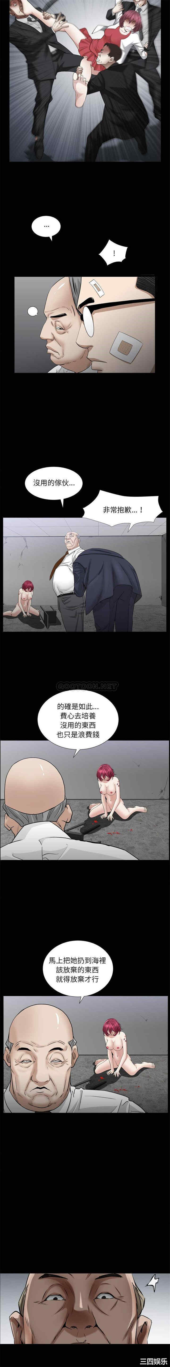 韩国漫画枷锁2：赤脚韩漫_枷锁2：赤脚-第34话在线免费阅读-韩国漫画-第12张图片