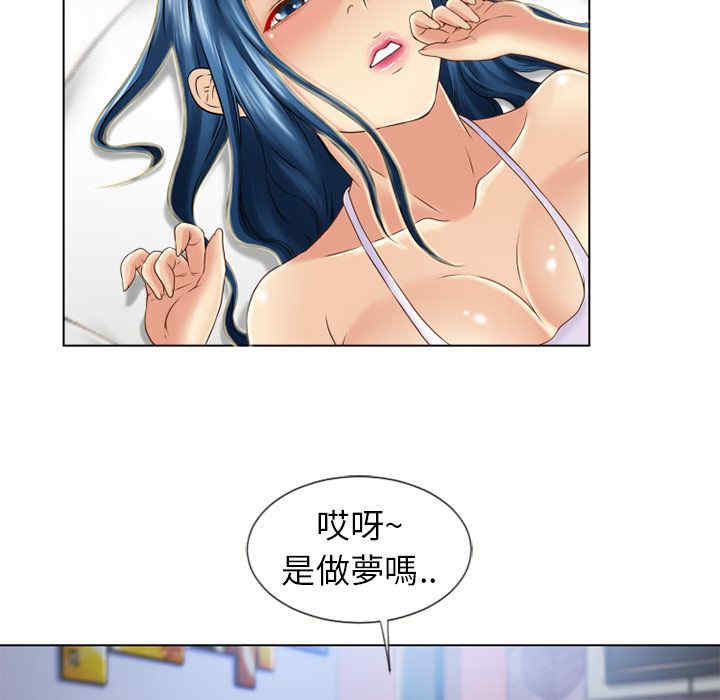 韩国漫画湿乐园韩漫_湿乐园-第44话在线免费阅读-韩国漫画-第29张图片