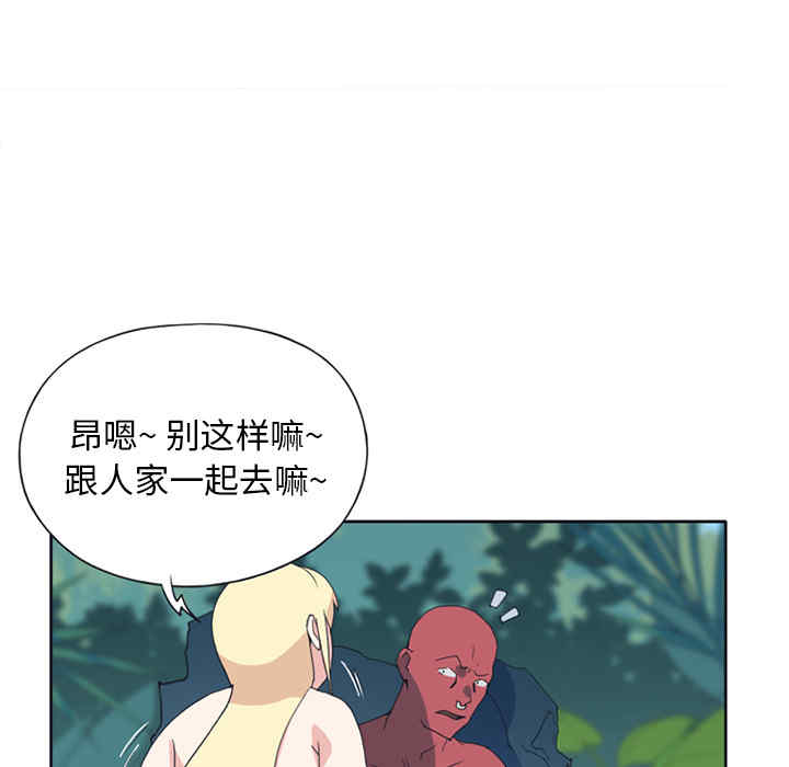 韩国漫画15少女漂流记韩漫_15少女漂流记-第18话在线免费阅读-韩国漫画-第13张图片