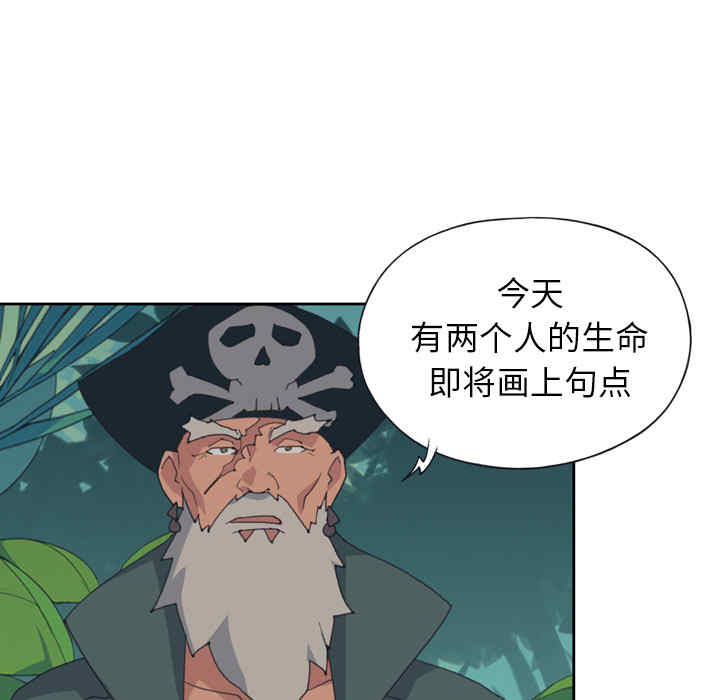 韩国漫画15少女漂流记韩漫_15少女漂流记-第33话在线免费阅读-韩国漫画-第25张图片
