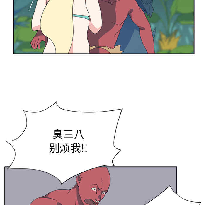 韩国漫画15少女漂流记韩漫_15少女漂流记-第18话在线免费阅读-韩国漫画-第14张图片