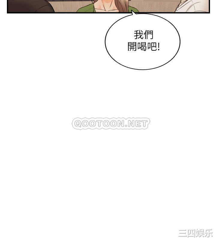 韩国漫画韩漫_正妹小主管-第85话在线免费阅读-韩国漫画-第33张图片