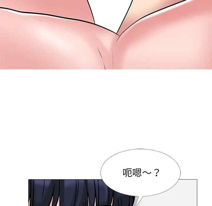 韩国漫画心机女教授韩漫_心机女教授-第45话在线免费阅读-韩国漫画-第62张图片