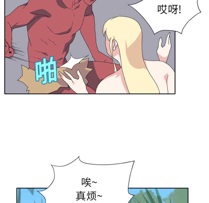 韩国漫画15少女漂流记韩漫_15少女漂流记-第18话在线免费阅读-韩国漫画-第15张图片