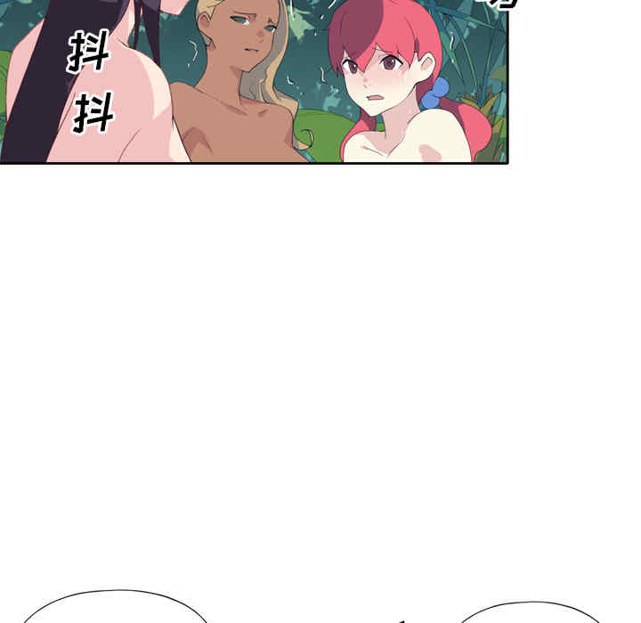 韩国漫画15少女漂流记韩漫_15少女漂流记-第33话在线免费阅读-韩国漫画-第27张图片