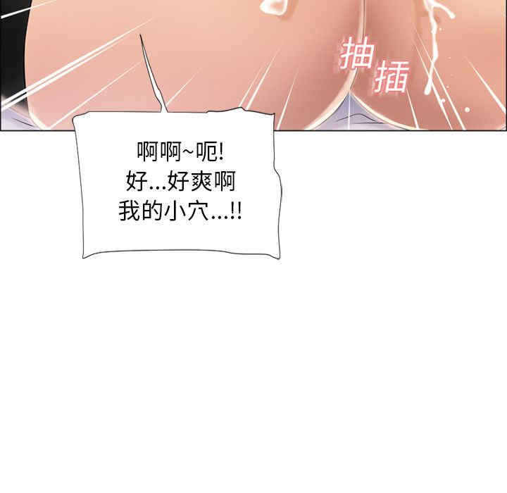 韩国漫画湿乐园韩漫_湿乐园-第20话在线免费阅读-韩国漫画-第69张图片