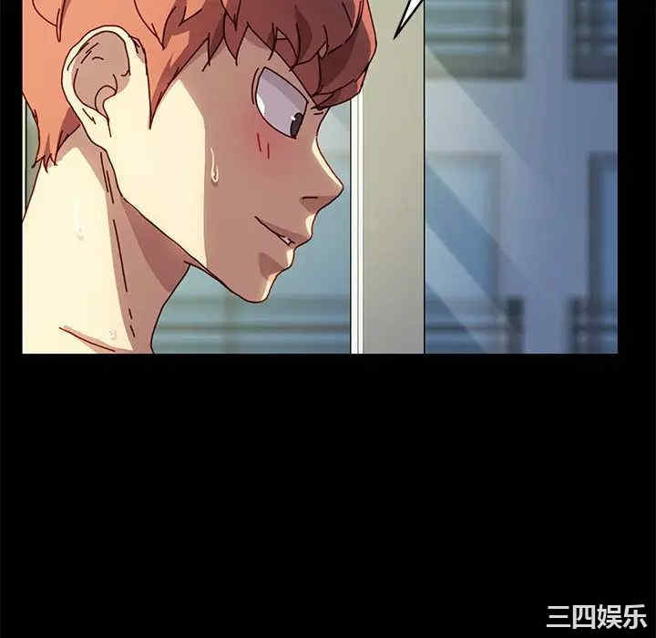 韩国漫画乖乖上钩/危机四伏的家庭生活韩漫_乖乖上钩/危机四伏的家庭生活-第47话在线免费阅读-韩国漫画-第76张图片