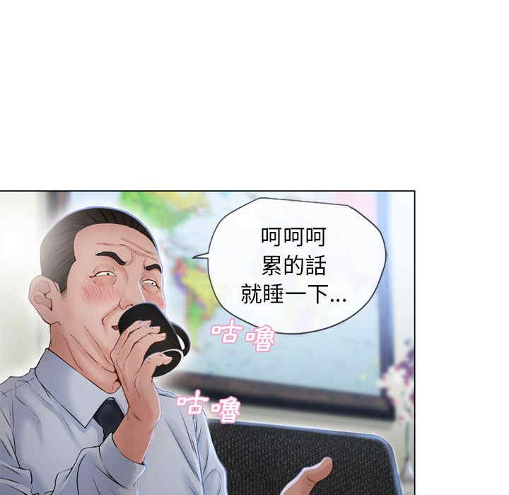 韩国漫画湿乐园韩漫_湿乐园-第35话在线免费阅读-韩国漫画-第53张图片